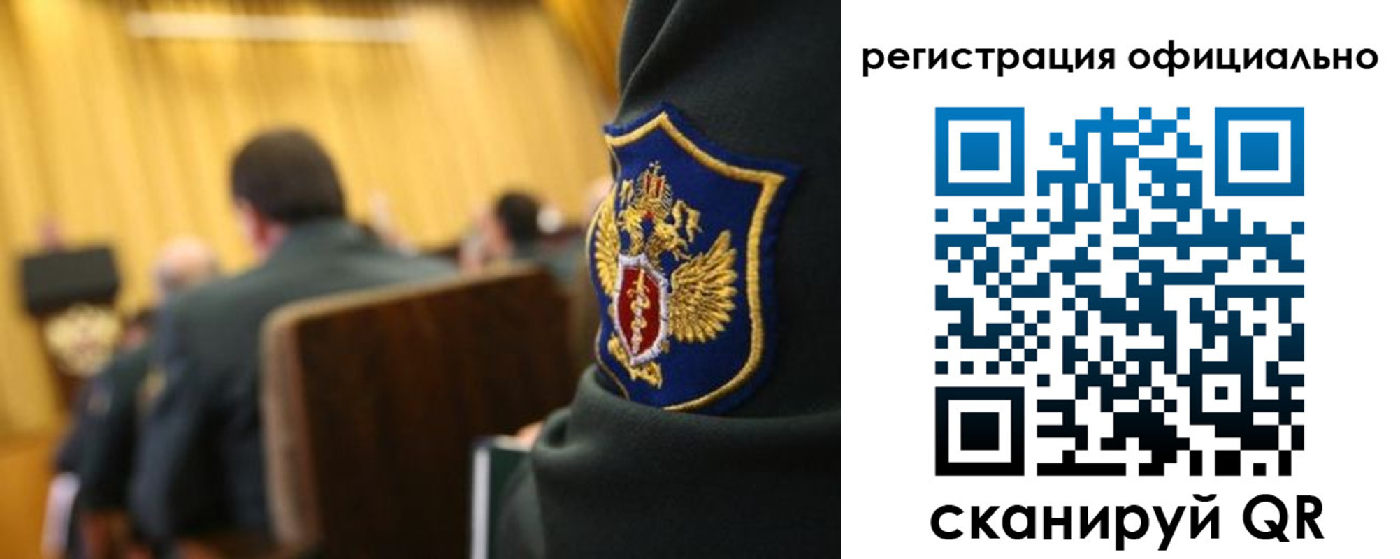 прописка в квартире в Карабаше