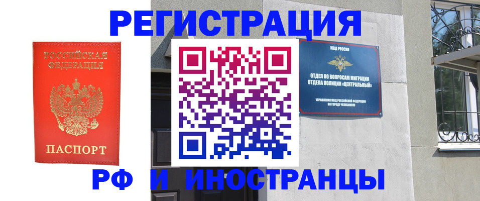 регистрация для дет. сада в Карабаше
