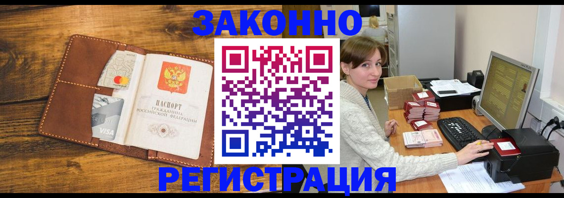 регистрация для дет. сада в Карабаше